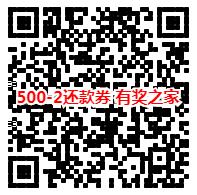 京东金融app能免费领取信用卡还款券吗？