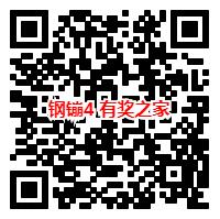 京东金融app股市聊斋5月29日最新3个回复评论领钢镚活动