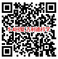 京东金融app股市聊斋5月29日最新3个回复评论领钢镚活动