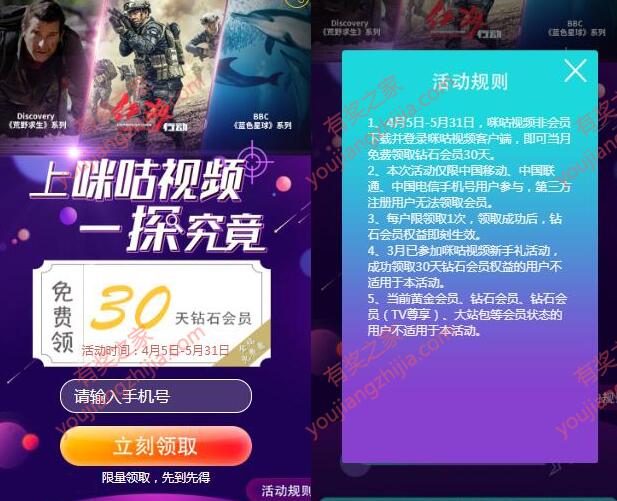 咪咕视频上面的片源多吗？