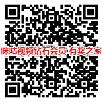 咪咕视频会员在哪领取？