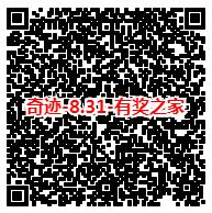 奇迹游戏