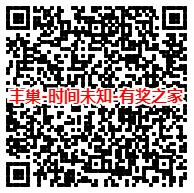 丰巢快递柜