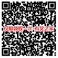 一次