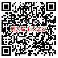 周大福