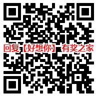京东金融app股市聊斋5月29日最新3个回复评论领钢镚活动