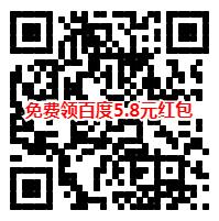 百度和好看视频app送红包活动