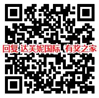 京东金融app股市聊斋5月29日最新3个回复评论领钢镚活动