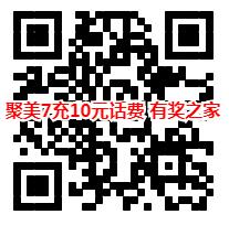 聚美优品APP拼团活动