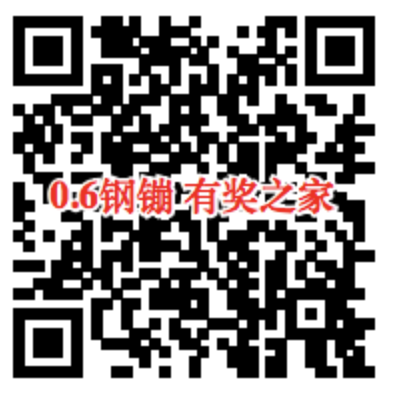 京东金融app股市聊斋5月29日最新3个回复评论领钢镚活动