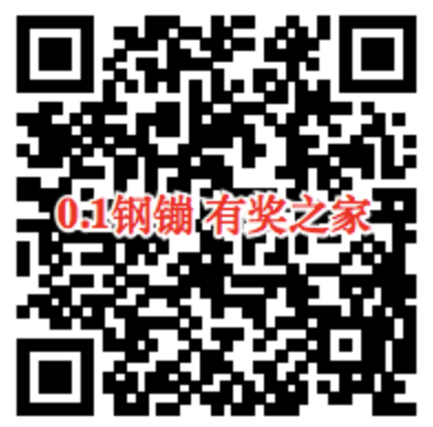 京东金融app股市聊斋5月29日最新3个回复评论领钢镚活动
