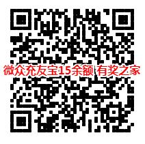 2018微众银行充值友宝优惠活动