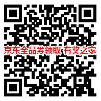 2018京东618活动时间及玩法介绍 玩游戏领全品券中旅游大奖