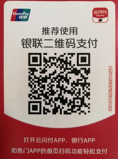 中信银行借记卡扫码任意支付5笔领取20元话费奖励（含付款二维码）