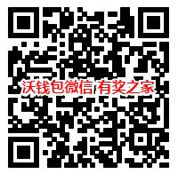 沃钱包微信公众号二维码