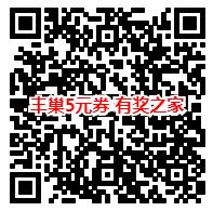 丰巢寄快递有什么优惠？