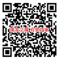 浦发银行借记卡福利