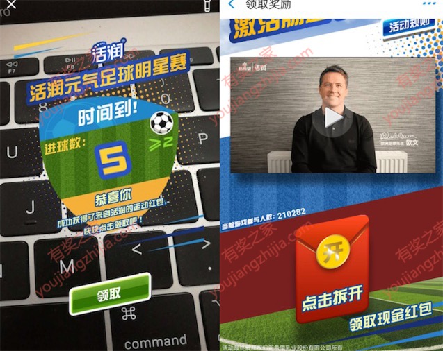 支付宝ar扫码游戏技巧