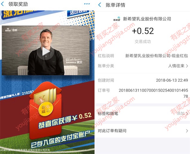 支付宝红包在哪里领取