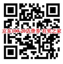 京东会员福利