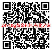 博时基金免费领取红包