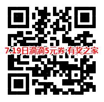 5元券在哪里领取？