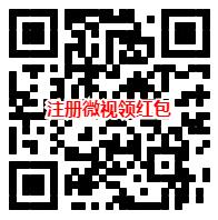 微视5元红包在哪领取