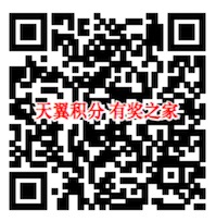 微信购买火车票有什么优惠活动吗？