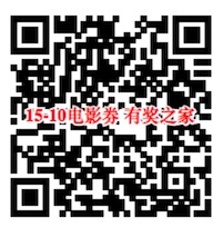 翼支付app购买电影票有优惠吗？