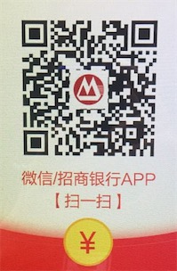 2018招商银行app免费领取丰巢2张6元寄件优惠券