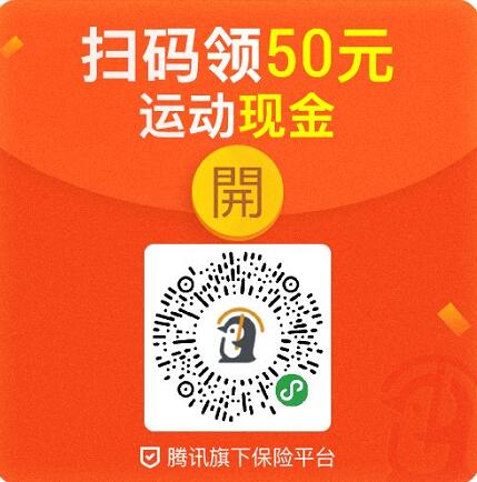 微保福利小程序二维码