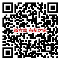 微立享5折腾讯视频vip会员