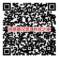 肯德基汉堡1