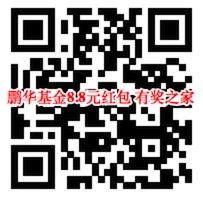 鹏华基金红包在哪领取