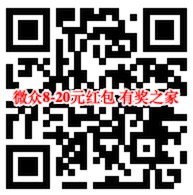 微众银行旗下5173钱包开通100%免费领8-20元现金红包