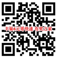 双11怎么通过丰巢退货？