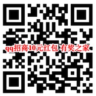 招商信用卡特权免费领取10元红包优惠券