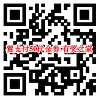 翼支付满1000-50元代金券（可购买短期理财和黄金）