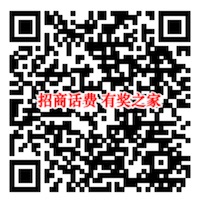 招商超级日活动