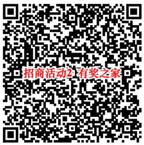招商银行活动集合 参与话题战队或抽奖领话费券