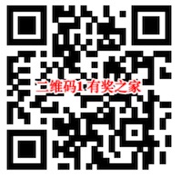 支付宝领红包体验金活动 扫码点餐开宝箱领支付宝现金红包