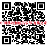 呀呀伴读送流量活动 呀呀伴读app免费领移动1G流量