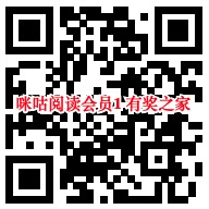 咪咕阅读免费领1个月会员（ 畅读小说+1G流量）