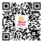 中国联通客服2019微信拼福免费领取500M流量奖励