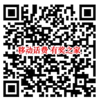中国移动吃火锅夹菜集食材免费领最高20元话费