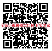 在家怎样赚钱？看视频赚外快免费领50-2030元现金