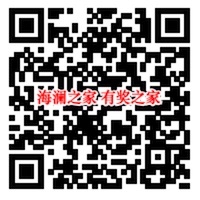 海澜之家小程序天降锦鲤免费领随机微信现金红包奖励