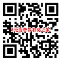 小黑鱼8元话费券在哪领？新用户注册就能领(秒到账)