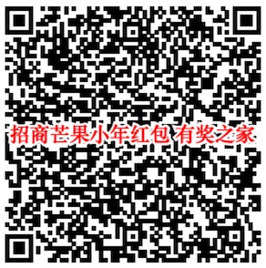 湖南卫视送红包 招商小年夜免费领随机微信红包