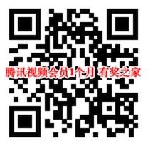 qq看点免费领腾讯视频会员（需进入5天并阅读50篇文章）